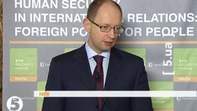 Яценюк о смотреть онлайн