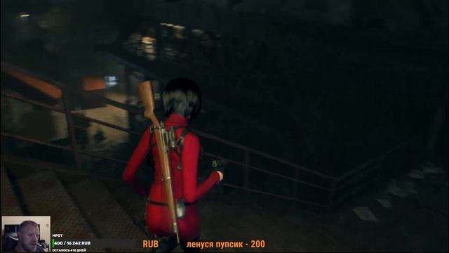 Resident Evil 4 Remake DLC: Separate Ways # 4 прохождение