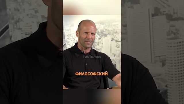Стетхэм про мастер класс) смотреть онлайн