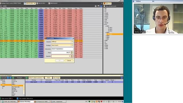 20.02.13, 13:00(мск) - Кратко о срочном аналитика КИТ Финанс смотреть онлайн