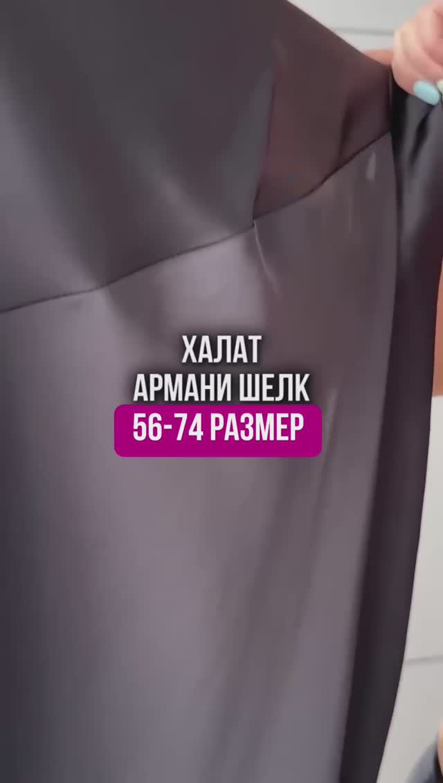 Мой бренд на Вайлдберриз