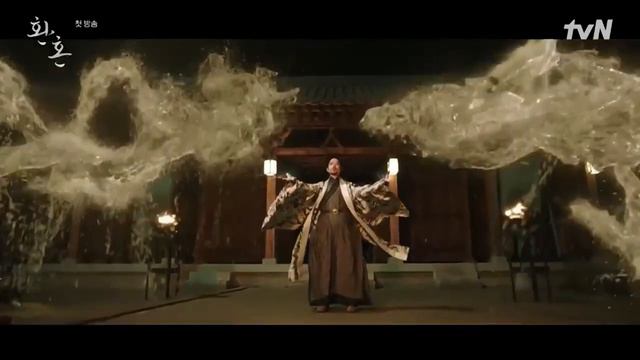 Alchemy Of Souls//Agnes- Release Me