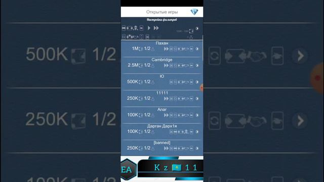 kz 11 дурак онлайн 2.5м и 5м переводного смотреть онлайн