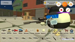 как найти в чикен гане обновления 3.3.0 секретные предметы