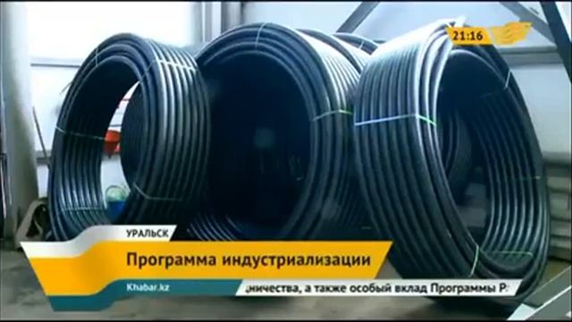 В ЗКО ФИИР позволила промышленности перейти на новые производства смотреть онлайн