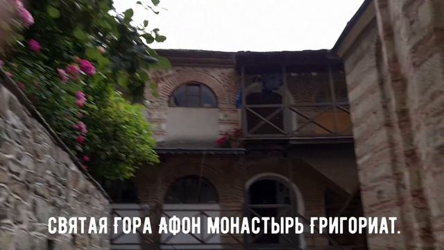 Афонский старец иером.Николай(Генералов)о борьбе с дьявольским умом. смотреть онлайн