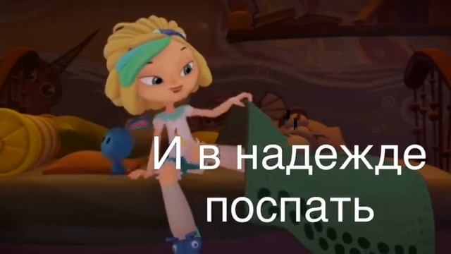 снежка? Алёна Швец. молоко. смотреть онлайн