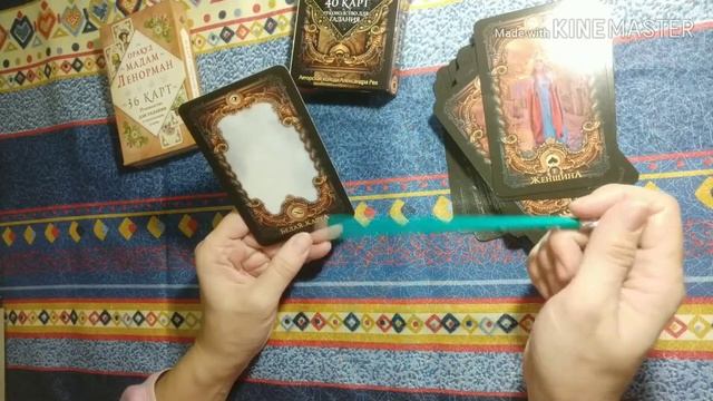 #малаяЛенорман #обзорколоды #оракулЛенорман Волшебное зеркало Ленорман. Обзор колоды. Совет карт смотреть онлайн