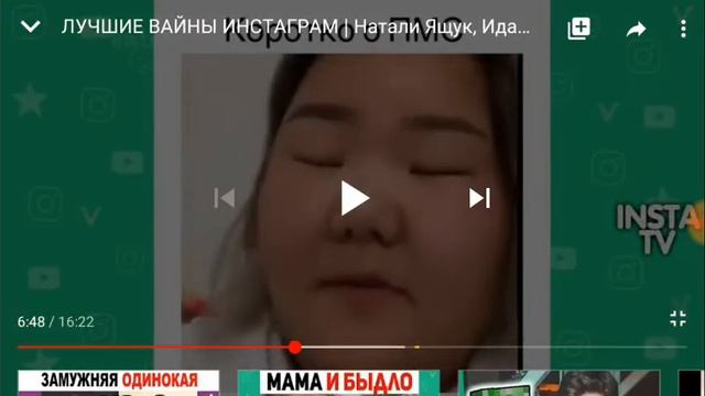 Что такое пмс? ? смотреть онлайн