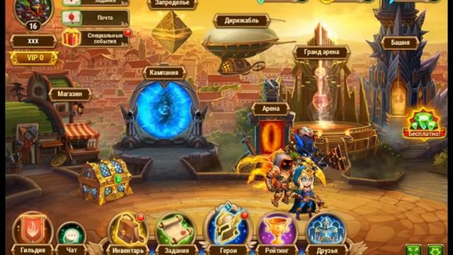 Хроники Хаоса (прохождение игры) смотреть онлайн