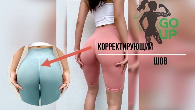 Спортивные шорты Space смотреть онлайн