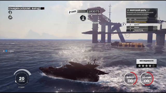 ИСКОРКА ИДЕН ► Just Cause 3 #7