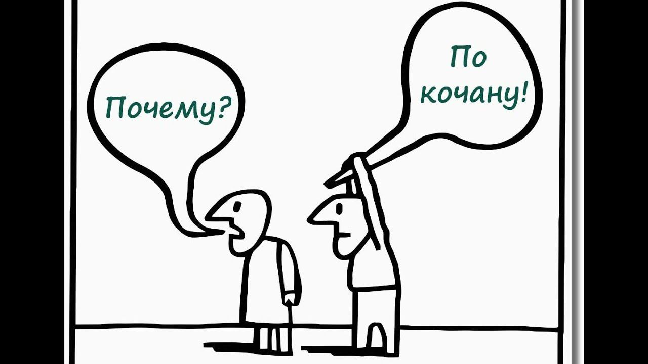 На психологически слабых людей нужно воздействовать убеждениями