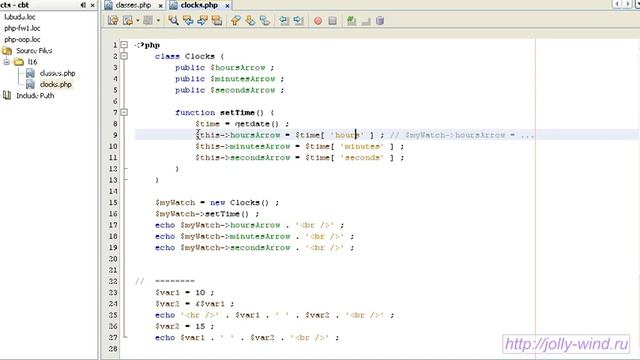 Урок №2 классы php методы объекты classes properties methods objects 2 смотреть онлайн