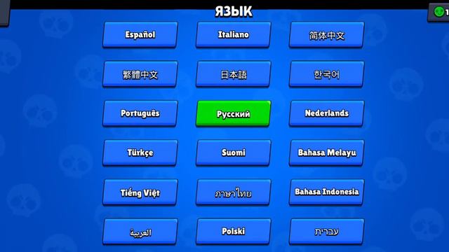 КАК СКАЧАТЬ КИТАЙСКИЙ БРАВЛ