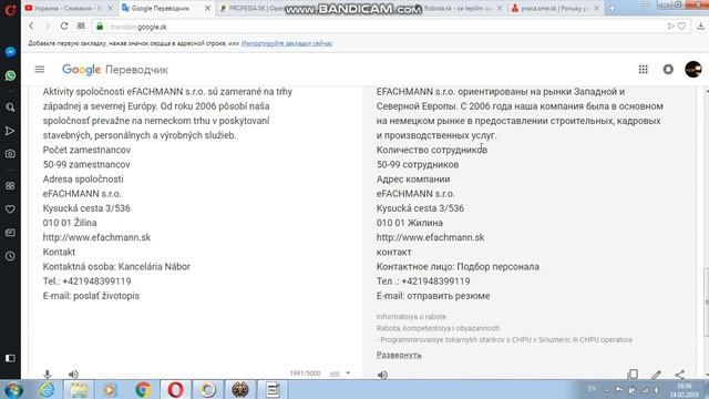 Сайты для поиска работы в Словакии смотреть онлайн