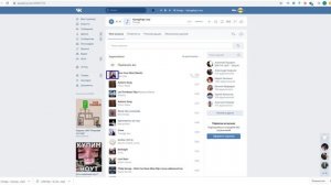 Как добавить обложку для песни или плейлиста Вконтакте?
