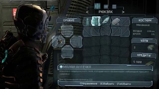 deadspace2 on Samsung RC530 s04 GeForce GT540m смотреть онлайн