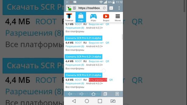 Как снимать видео с телефона смотреть онлайн