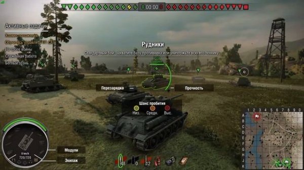 Обзор World of Tanks на Playstation 4