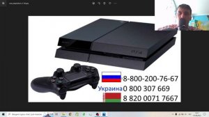 Не заходит в аккаунт Playstation 4. Что же делать?
