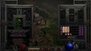 Diablo 2 Resurrected. Повышение баз сетовых предметов. PTR 2.4