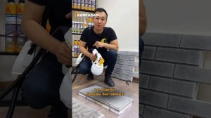 Инструкция по покраске термопанелей Kenfasad