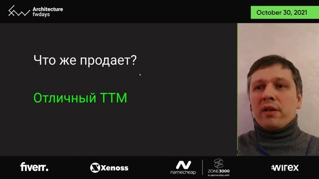 Rethinking Low-code [rus] / Тимур Шемсединов смотреть онлайн