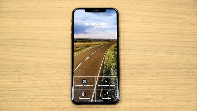 TrendVision Hybrid Signature Pro - APP TV Connect смотреть онлайн