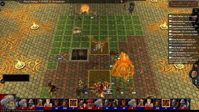 Heroes V RTA: Masters-2021 vs Geradot ч2 смотреть онлайн