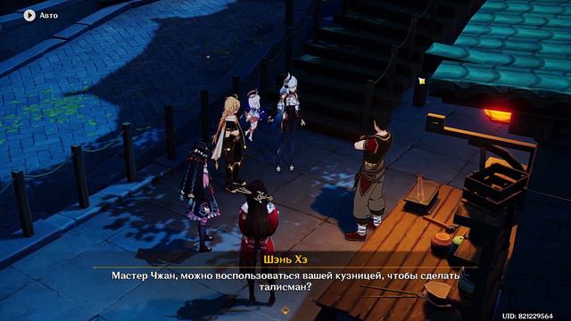 Genshin Impact прохождение [Ветер дует - журавли возвращаются] 2/2 (китайская озвучка) смотреть онлайн