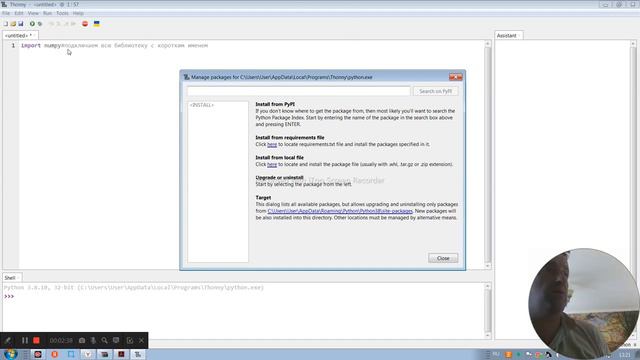 сторонние библиотеки python смотреть онлайн