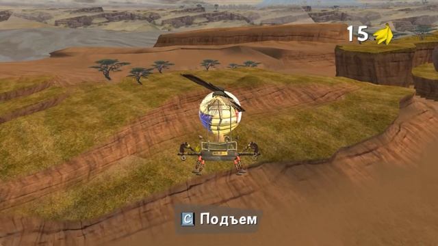 БАНАНОЛЁТ... Мадагаскар 2 #5 смотреть онлайн