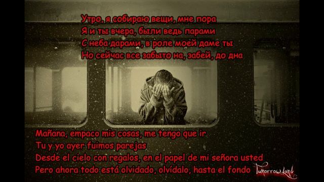 TENCA - Не ищи меня (Lyrics Español) смотреть онлайн