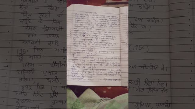 Punjabi master cadre Dhani Ram Chatrik смотреть онлайн