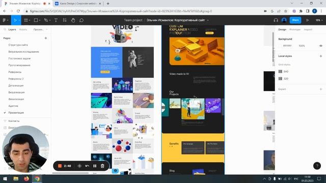 Kasra Design — Презентация редизайна корпоративного сайта [Школа дизайна UPROCK] смотреть онлайн