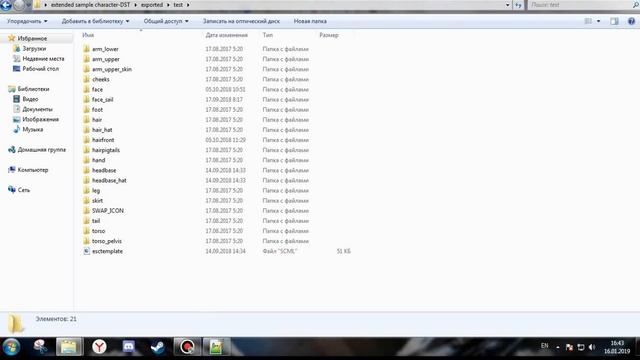 Как создать своего собственного персонажа | Гайд Don't Starve Together смотреть онлайн