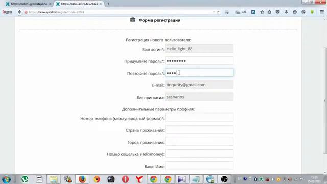 Helix Capital как сделать регистрацию видео с сайта vhelixcapital com ua смотреть онлайн