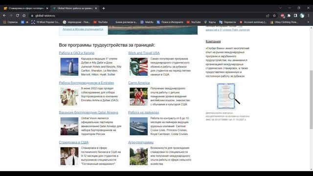 Трудоустройство в Дубай в 2022. Как я получил здесь работу? смотреть онлайн