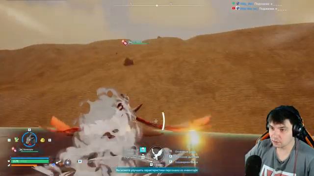 Palworld - Часть 4. Летим на поиски новых боссов! смотреть онлайн