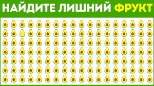 Пройдите этот тест и найдите лишнее (летний выпуск)