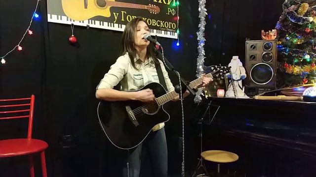 Анна Ар - На расстроенной гитаре (Квартирники у Гороховского 26.01.2019, Санкт-Петербург) смотреть онлайн