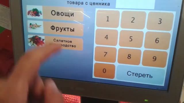 Mağazada tərəzidən müstəqil istifadə - Moskva смотреть онлайн