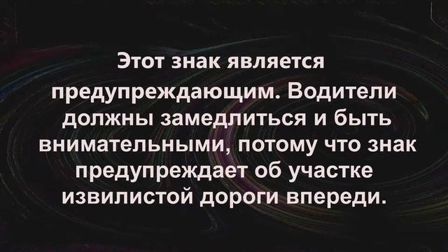 Дорожные Знаки США, Русская Версия, Часть 1. US Road Signs, Russian Version, Part 1. смотреть онлайн