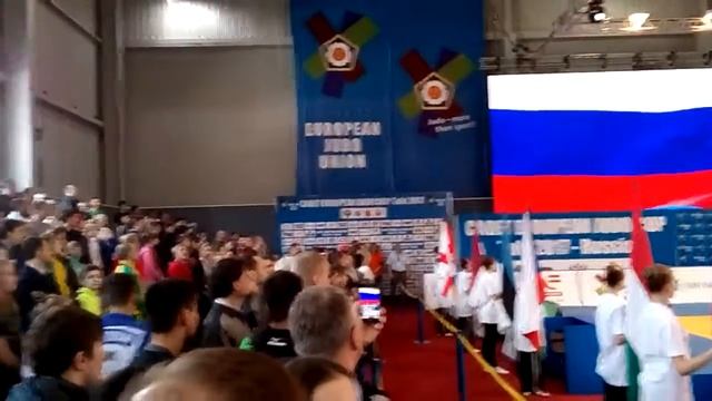 Чемпионат Европы по дзюдо смотреть онлайн