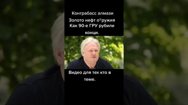 за что убрали Старовойтову тайны 90х смотреть онлайн