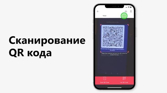Способы соединения iOS устройств с Android смотреть онлайн