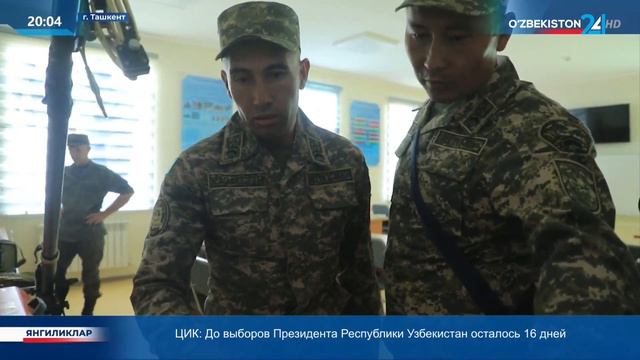 Проведены совместные тактико-специальные учения инженерных войск смотреть онлайн