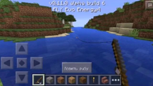 Как ловить рыбу в Minecraft pe смотреть онлайн