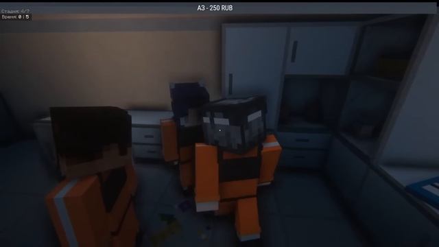 Мне кажется, МОНСТР где-то РЯДОМ!